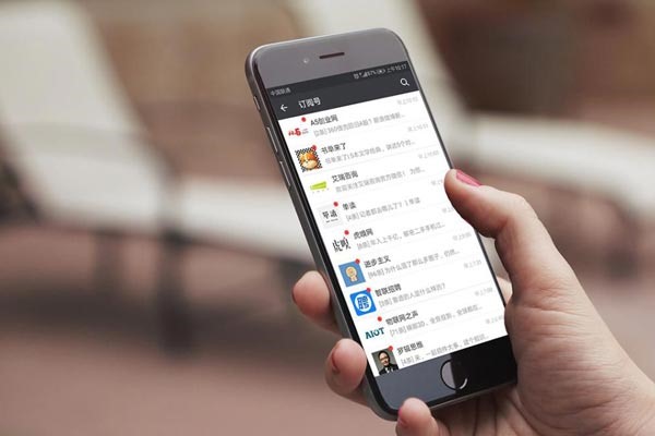 申请微信号的步骤